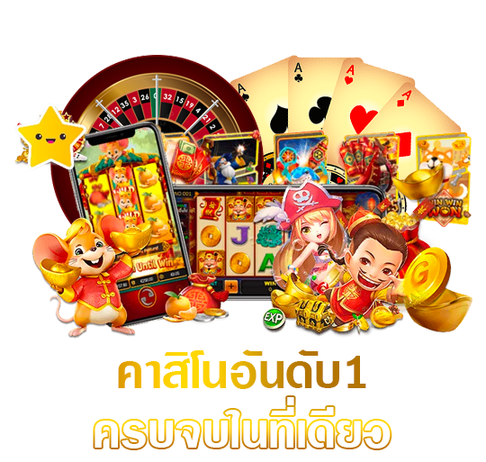 ugod85 ศูนย์รวมเกมเดิมพันระดับเทพ ครบจบในที่เดียว